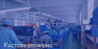 Factory browsing